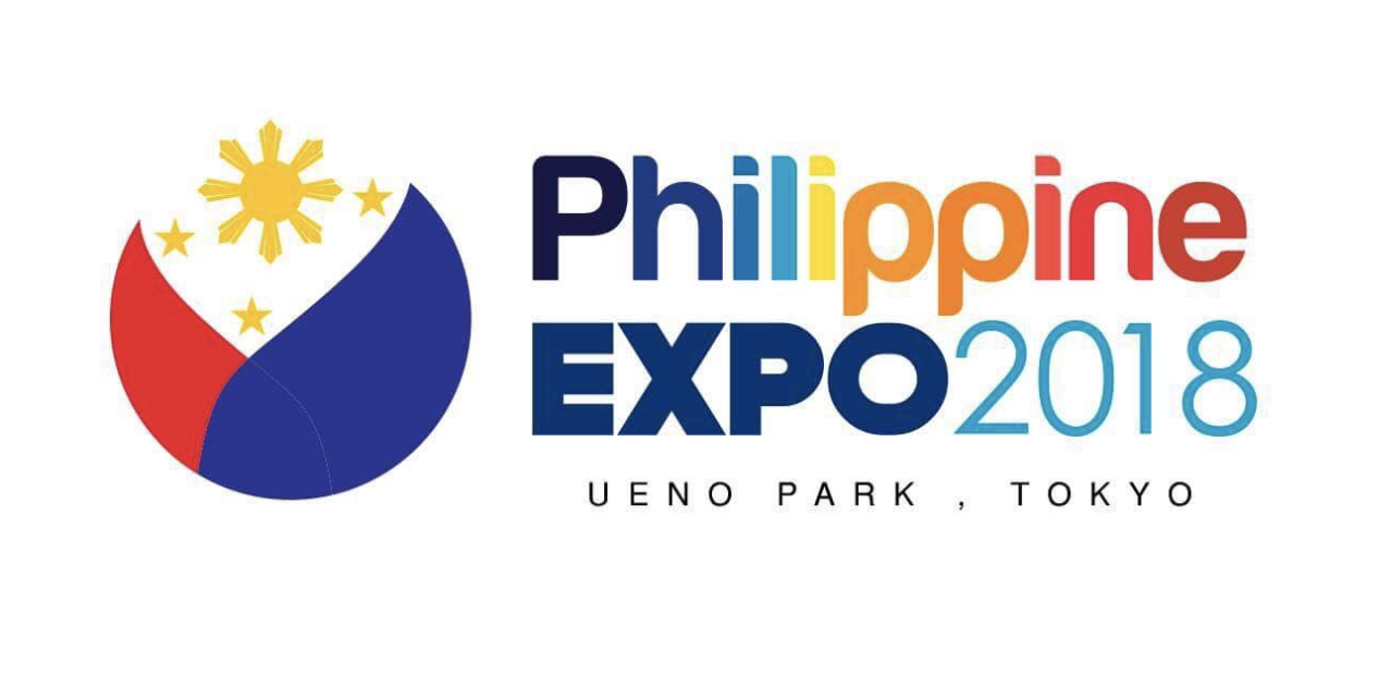 6月14日(木)～17日(日) フィリピンエキスポ2018開催！